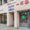 Отель Oyo Baozhen Hotel, фото 38