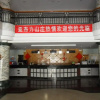 Отель Yabuli Holiday Villa, фото 8