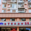 Отель Ziyang Jinheng Business Hotel (Ziyang Sports Plaza), фото 13