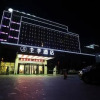 Отель All Seasons Hotel, фото 1