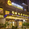 Отель City Garden Hotel, фото 10