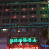 Отель Haihang Hotel, фото 3