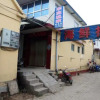 Отель Wujiatai Fenggaoyujia Guesthouse, фото 4