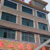Отель 城步南山福星酒店, фото 1