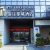 Отель Metropolo Guangzhou Wanda Plaza Hotel в Гуанчжоу