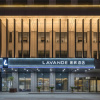 Отель Lavande Hotel·Xuzhou Junsheng Plaza, фото 1