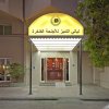 Отель Layali Al Tamayoz 5, фото 10
