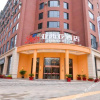 Отель Suining Yaxia Hotel (Logistic Port Jianxuan City), фото 1