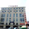 Отель 7 Days Premium· Nanchong Railway Station, фото 8