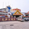 Отель Wang Fu Hotel, фото 2
