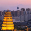 Отель Yaman Zhixuan Hotel (Xi'An Exhibition Center), фото 1