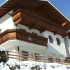 Отель Ferienwohnungen Gruber, фото 1