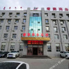 Отель Chifeng Ruihao Business Hotel, фото 1