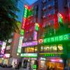Отель Sin Fu Business Hotel, фото 1