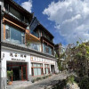 Отель Yiyun Lakeside Inn, фото 11