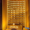 Отель Xi'an Mingdu International Hotel, фото 1