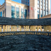 Отель Veegle Jiafeng Hotel Hangzhou, фото 23
