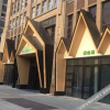 Отель Maoshanwu Wisdom Hotel (Changzhou Chunqiu Yancheng Branch), фото 7