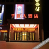 Отель Qianju Hotel, фото 5