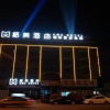 Отель GEM Hotel Huai'an Lianshui County Dandong Road RT-Mart, фото 1