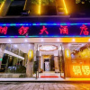 Отель Tongluo Hotel Tengchong, фото 16