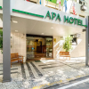 Отель Infinity Copacabana Hotel, фото 1