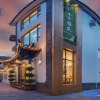 Отель Lijiang Muzi Yayuan homestay designer net red view beauty hotel (Ancient City Branch), фото 1