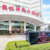 Отель Ramada Plaza Guiyang, фото 1