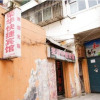 Отель Huaibei Ronghua Homestay, фото 1