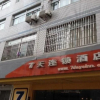 Отель 7Days Inn Yangzhou Ge Yuan Branch East Guan Street, фото 1