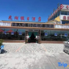 Отель Longhu Holiday Hotel, фото 1
