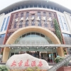 Отель Yixing Dayada Hotel, фото 14