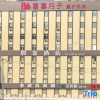 Отель Home Inn An Ning West Road Lanzhou, фото 16