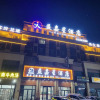 Отель Yijiaxing Hotel (Pingdu Nancun Jiajiayue Supermarket Branch), фото 9