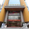 Отель Yuanquan Business Hotel, фото 21