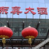 Отель Rongmao International Hotel, фото 4