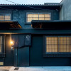 Отель Soushuku Machiya House, фото 1