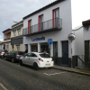 Отель Home Azores - Lagoa's Place, фото 36