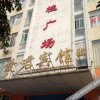 Отель Foshan Aijun Hotel (Nanhai Jinsha Market Shop), фото 14