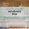 Отель Sawasdee Bangkok Inn, фото 3