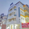 Отель OYO Flagship 83461 Hotel Patil 2, фото 1