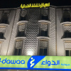 Отель Qimam Park Hotel, фото 10