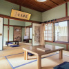 Отель Koyasan Syukubo Kumagaiji, фото 9
