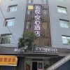 Отель 5 Yueyue Heart Hotel (Xining Dashi Central Plaza), фото 21