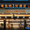 Отель Vienna 3 Best Hotel (Xiamen Airport Xiagu Dock), фото 7