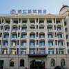 Отель Shenyang Country Garden Datong Lake Subway Station Jinjiang Capital Hotel, фото 10