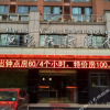 Отель Hengyue Express Hotel, фото 32