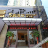 Отель Xi'an 5hao Hotel, фото 4
