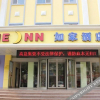 Отель Blue Sky Bihai Hotel (Weihai Huancuilou Park 12 Shuxiang Street), фото 1