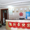 Отель Xinsheng Hotel, фото 2